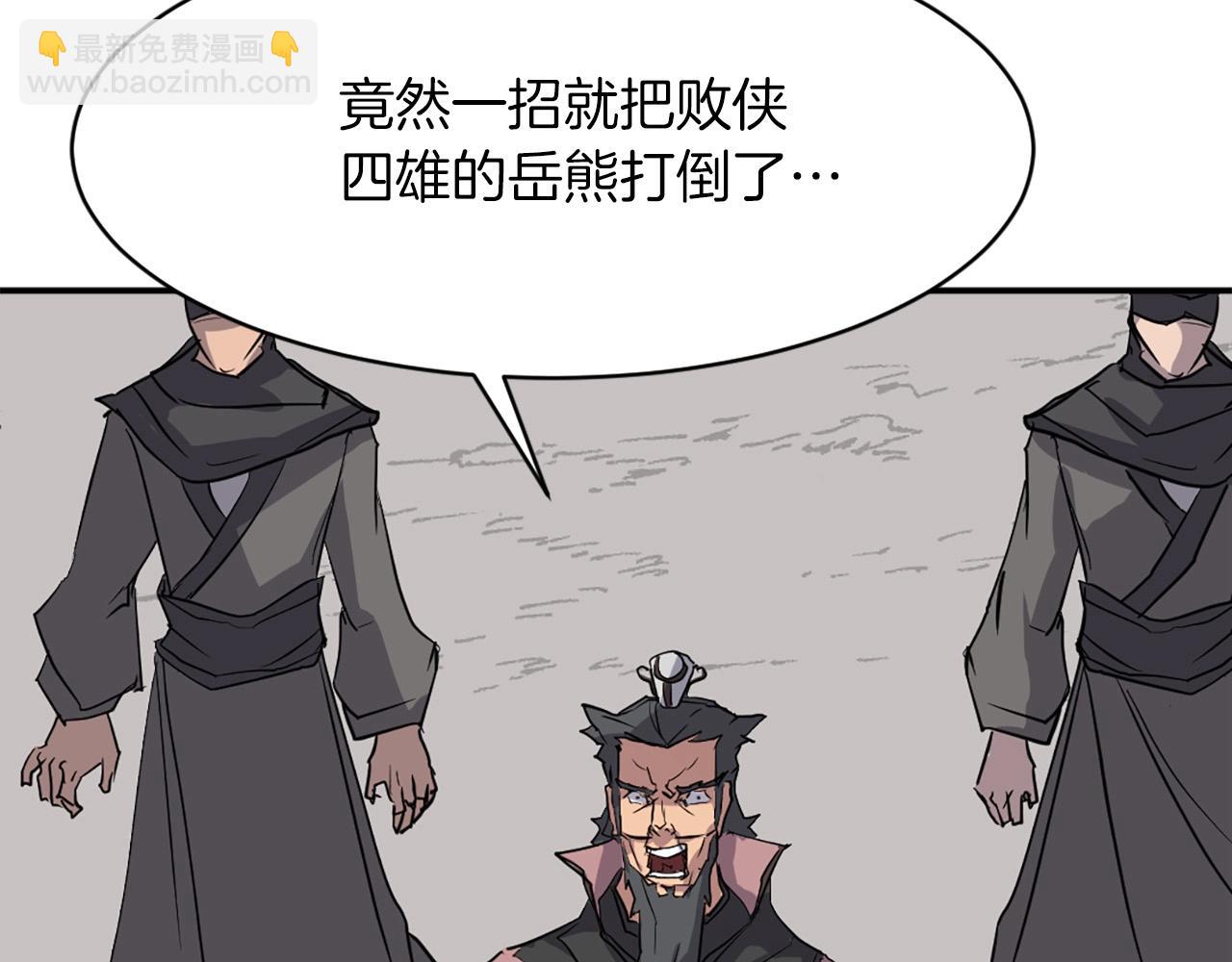 第50话 可笑的家伙76