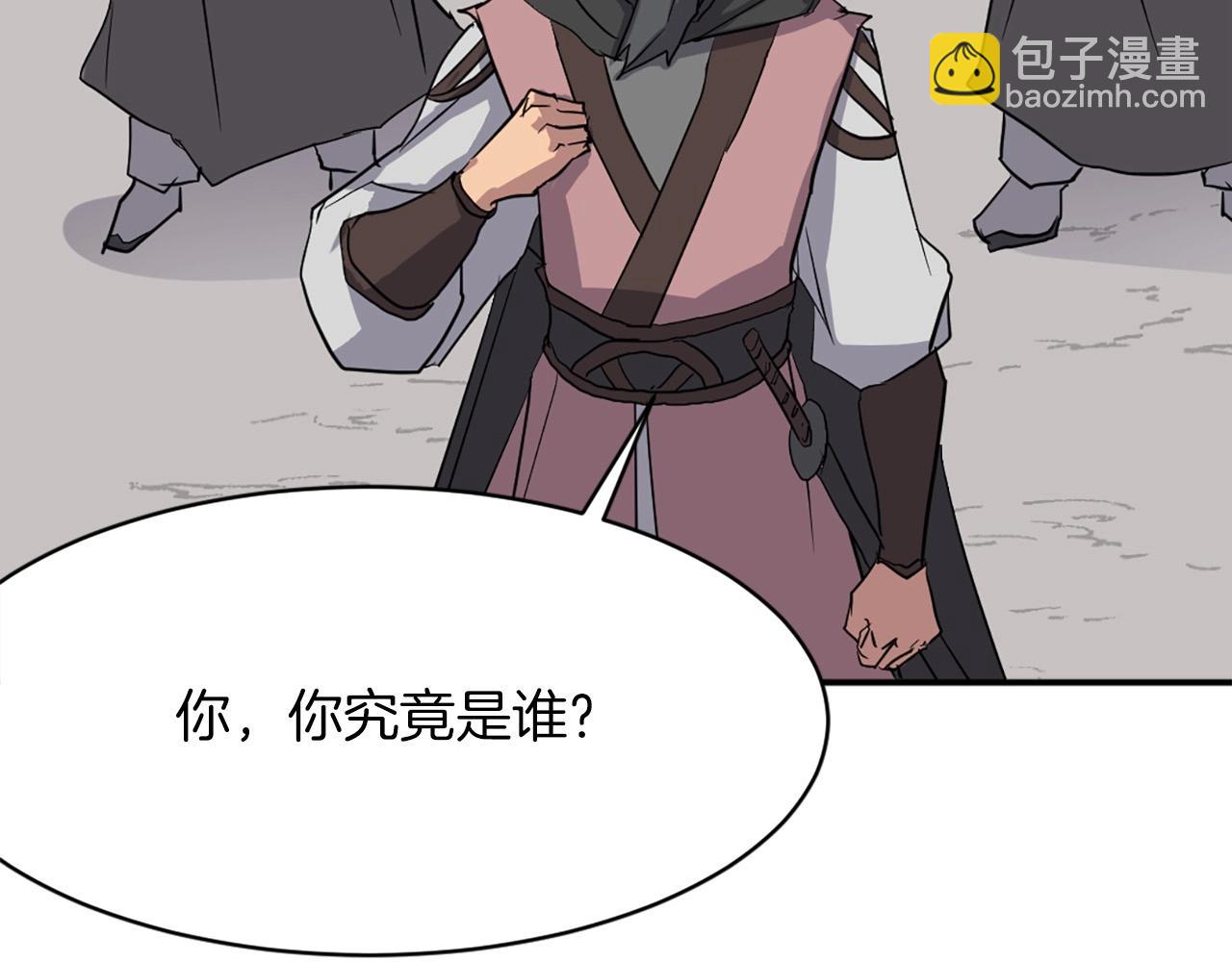 第50话 可笑的家伙77