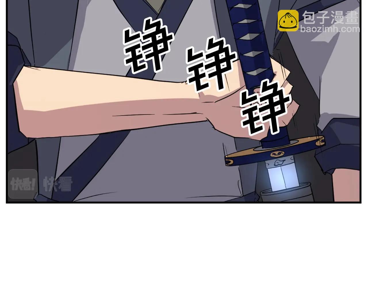 第50话 可笑的家伙79