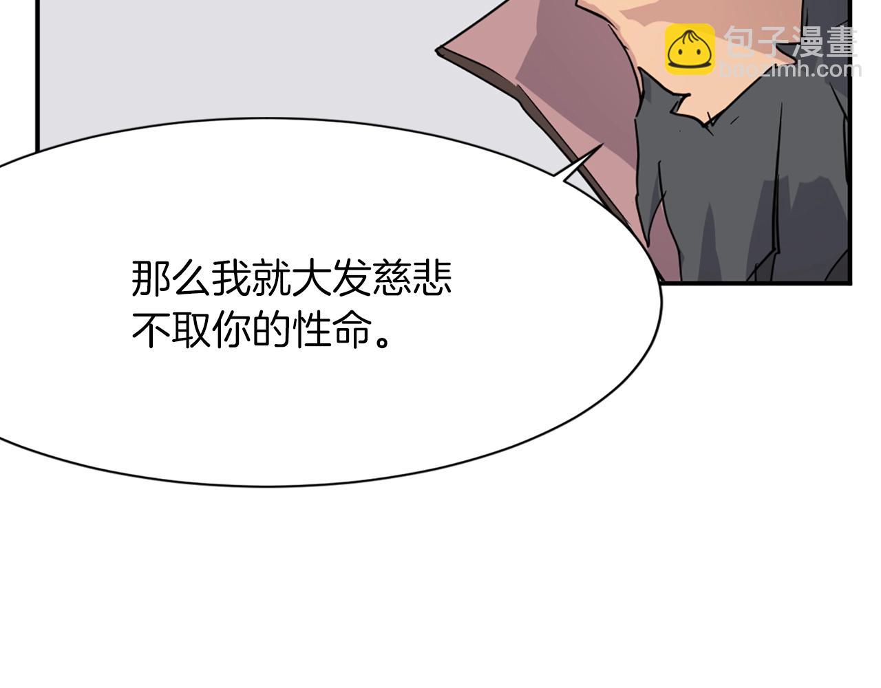 第50话 可笑的家伙8