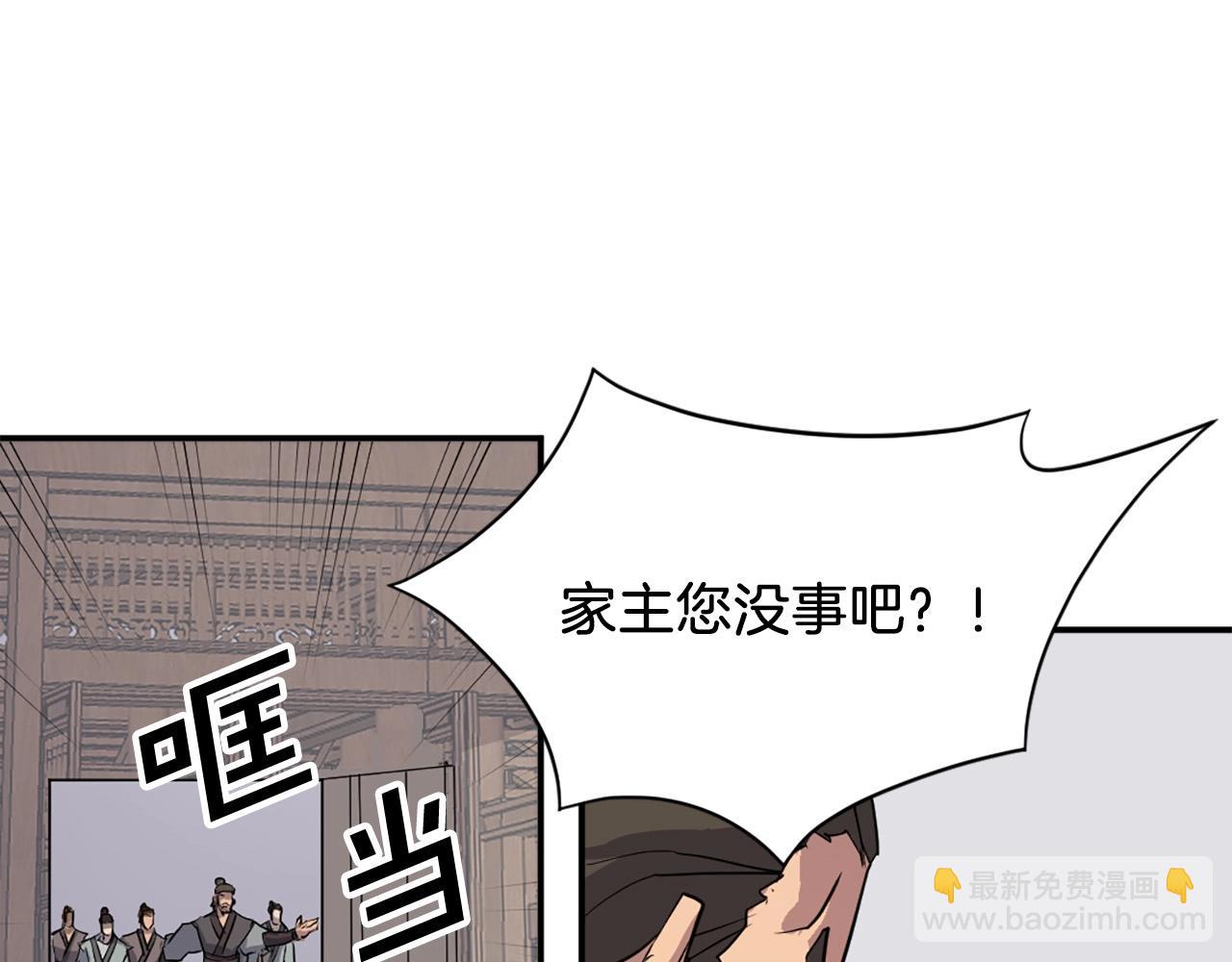 第50话 可笑的家伙83
