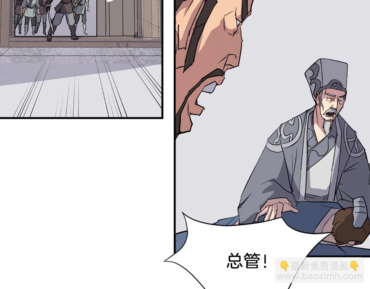 第50话 可笑的家伙84