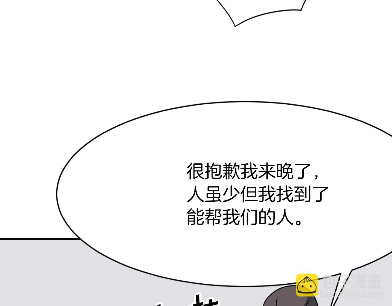 第50话 可笑的家伙85