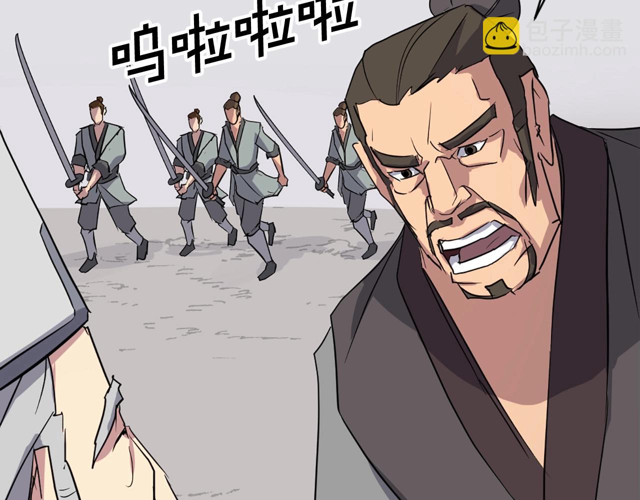 第50话 可笑的家伙86