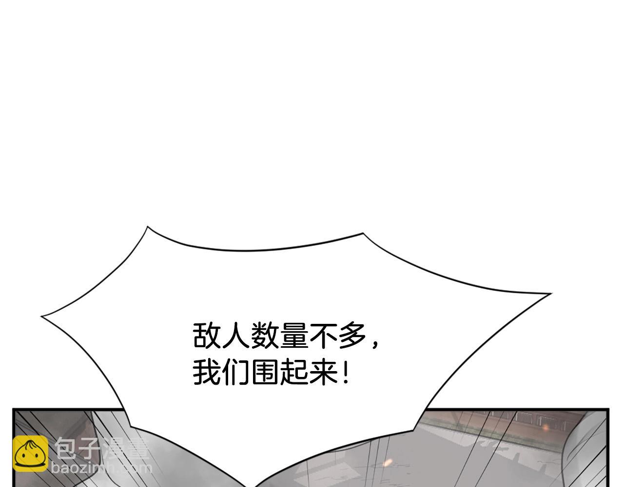 第50话 可笑的家伙88