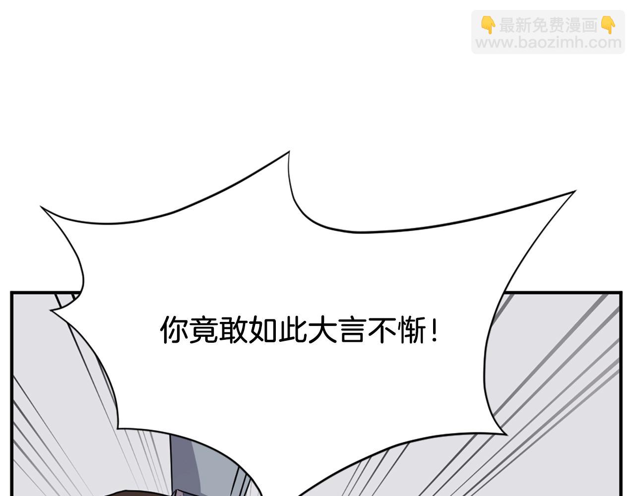 第50话 可笑的家伙9
