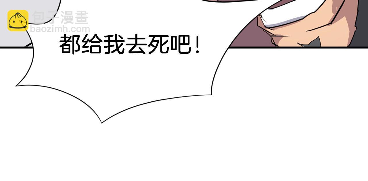 第50话 可笑的家伙95