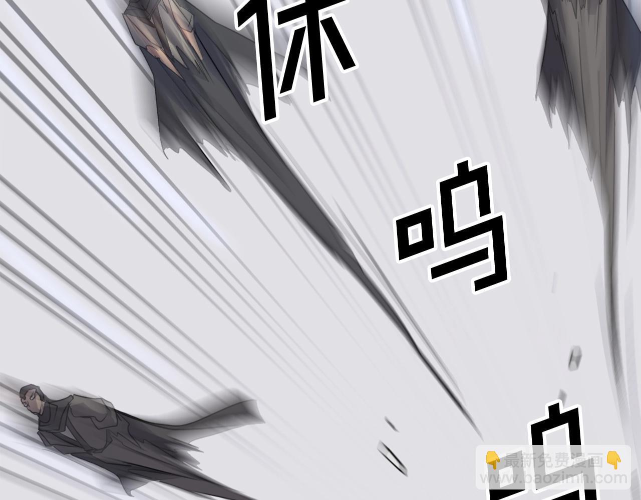 第50话 可笑的家伙97