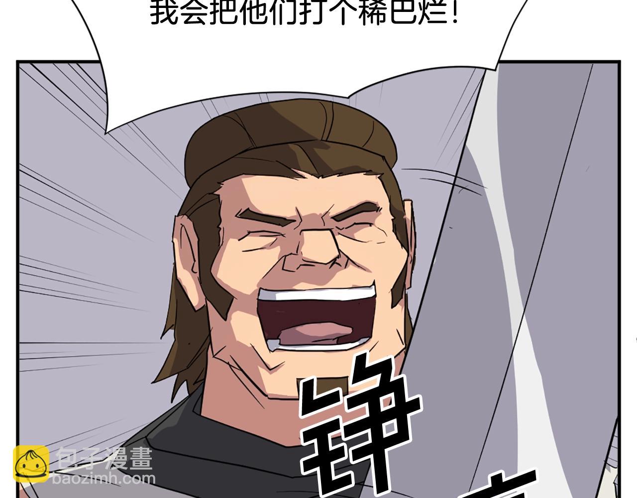 第52话 击碎海盗10