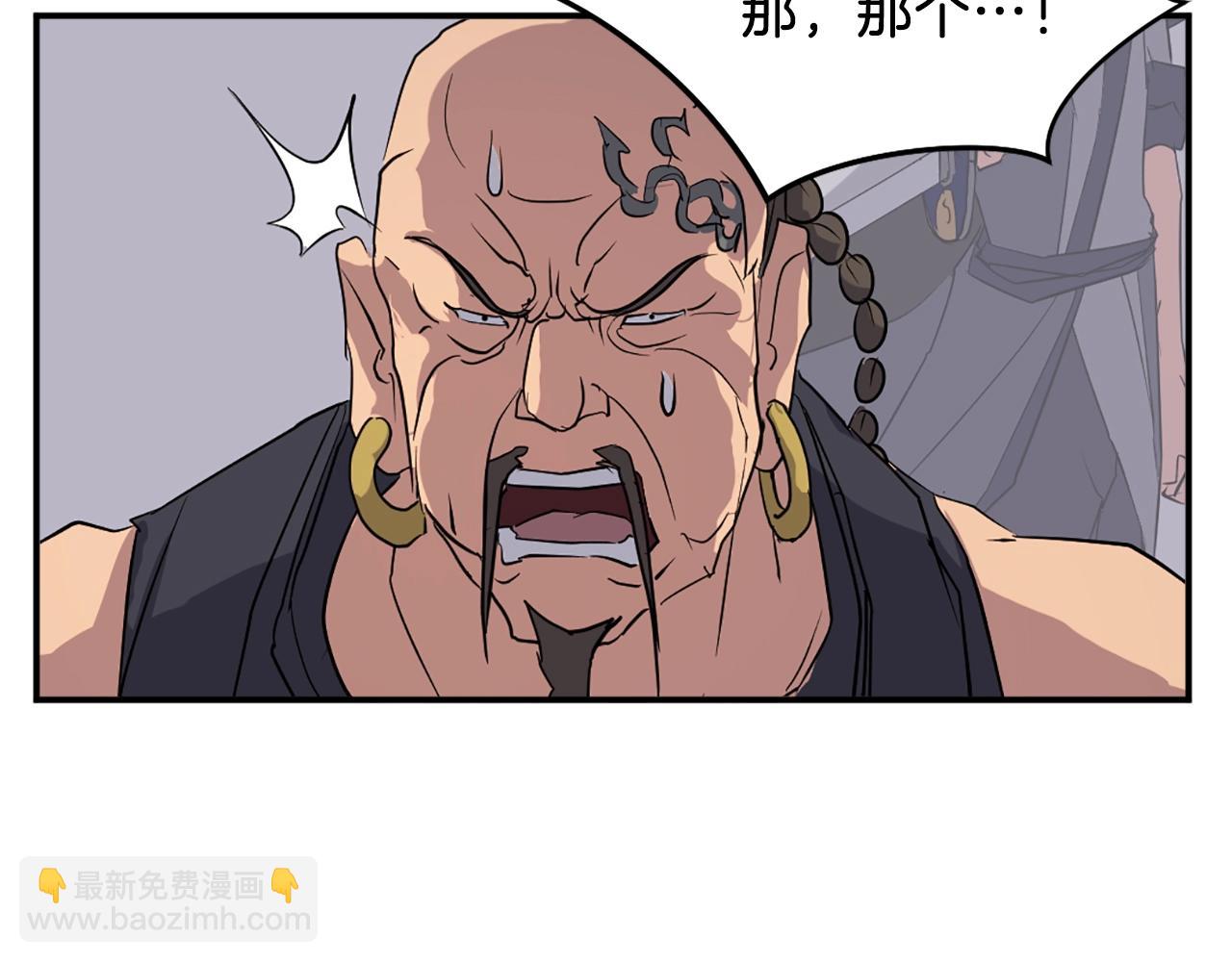 第52话 击碎海盗101