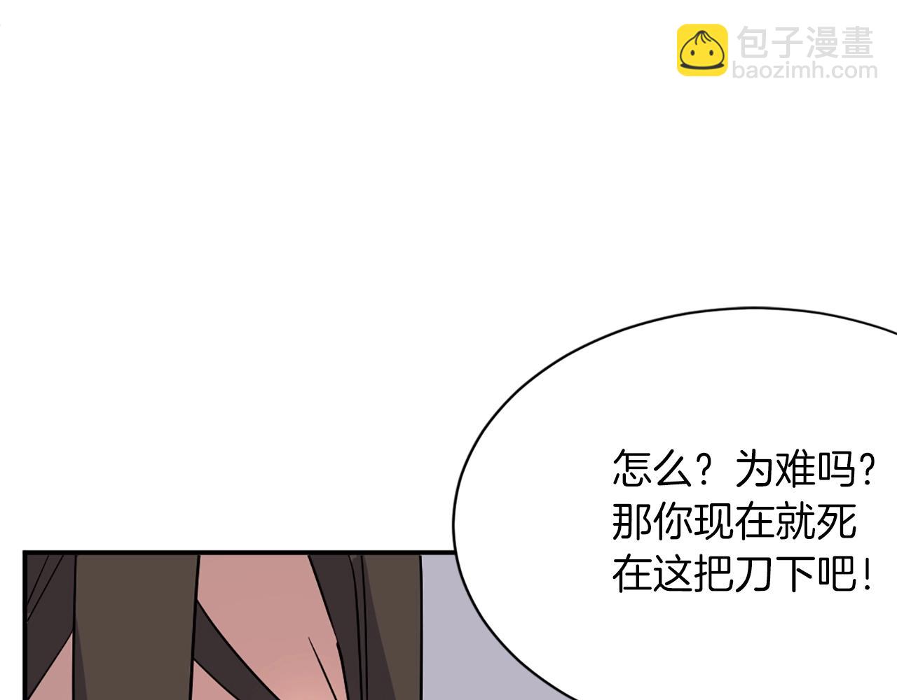 第52话 击碎海盗106