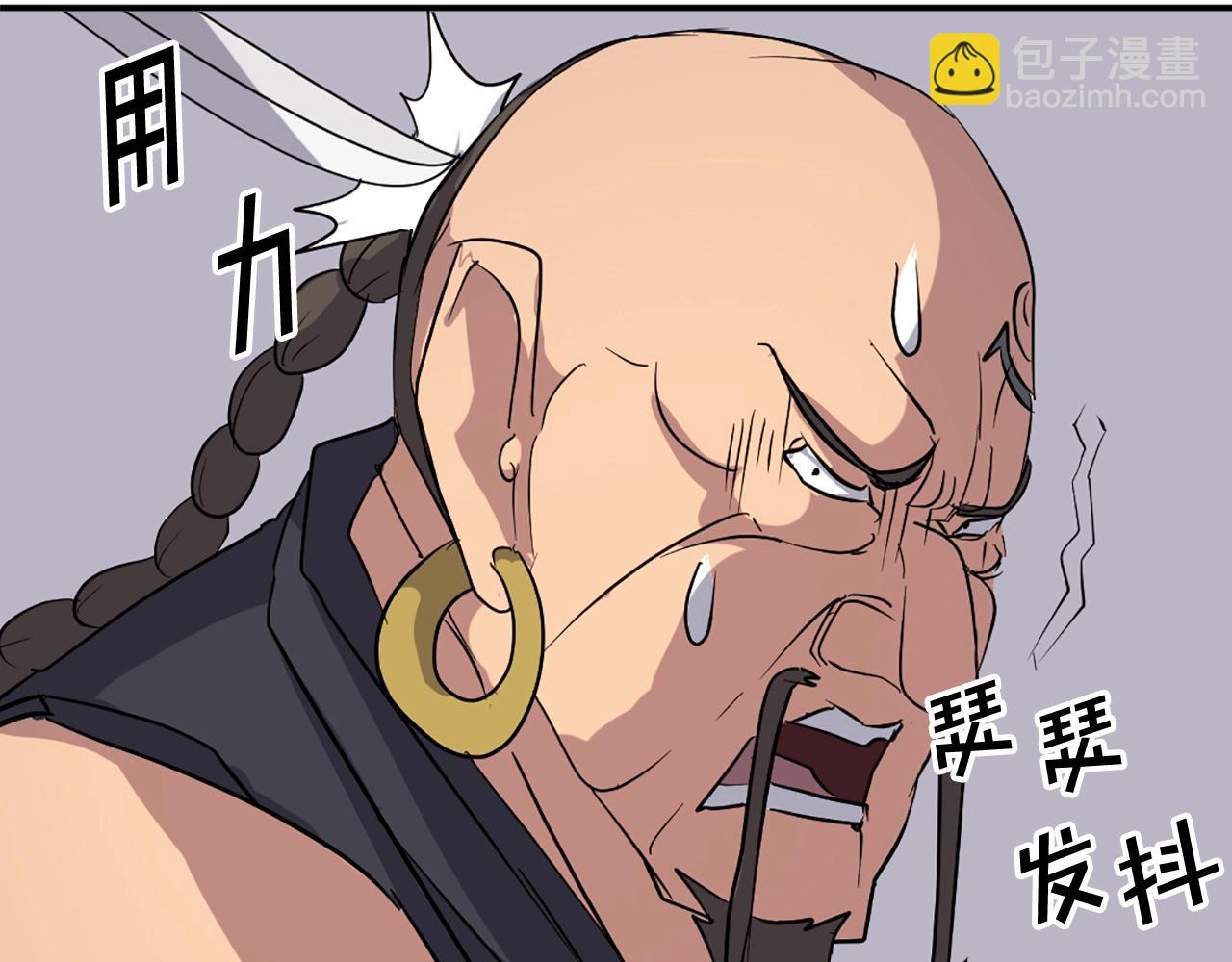 第52话 击碎海盗109