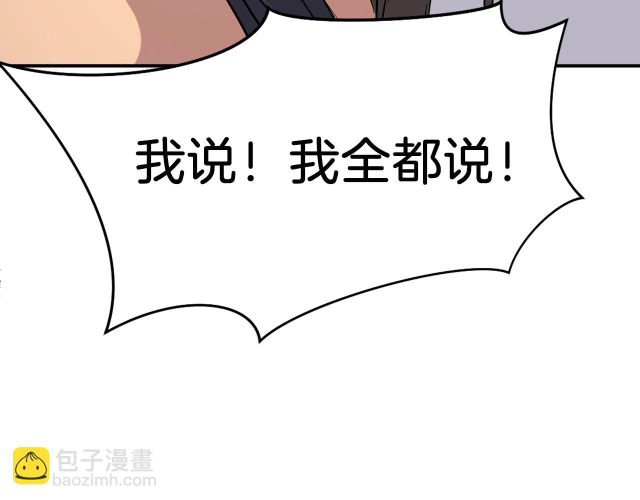 第52话 击碎海盗110