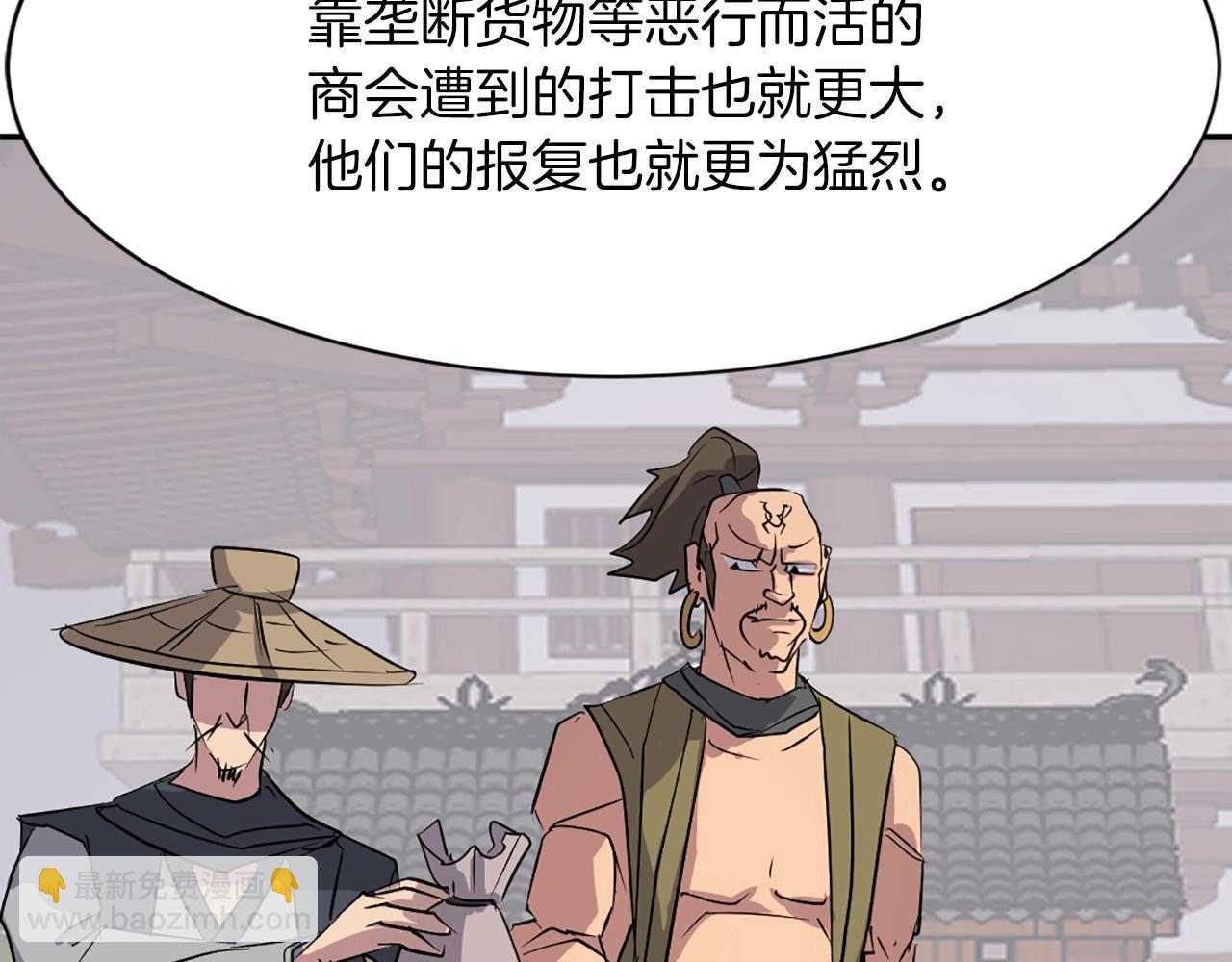 第52话 击碎海盗114