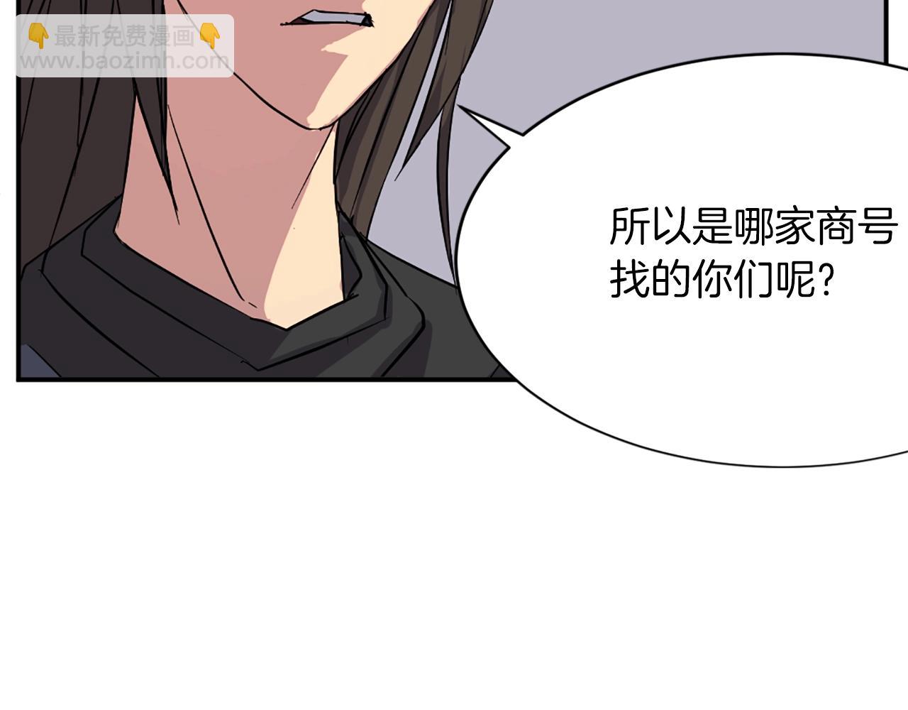 第52话 击碎海盗118