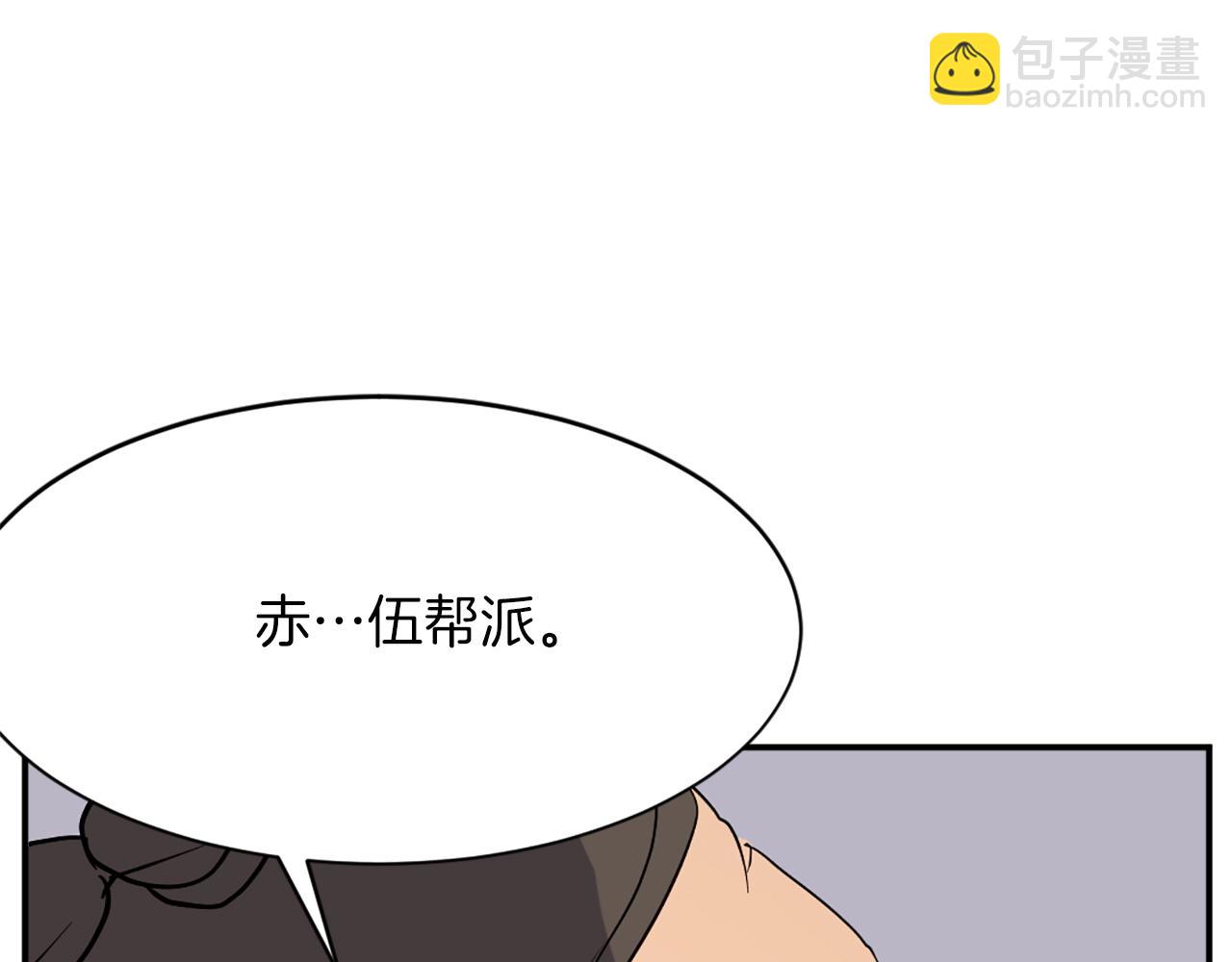 第52话 击碎海盗119