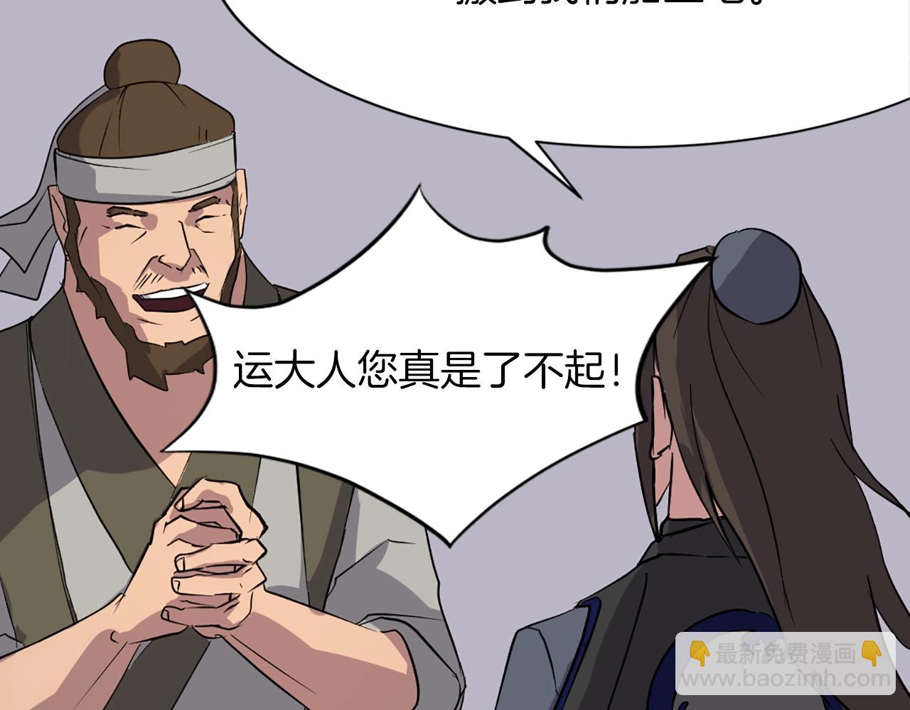 第52话 击碎海盗138