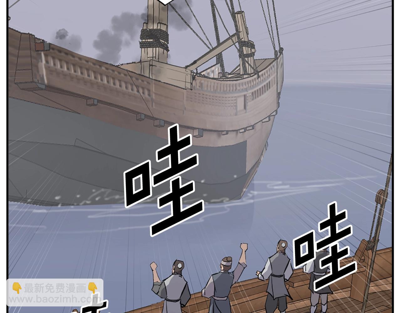第52话 击碎海盗141