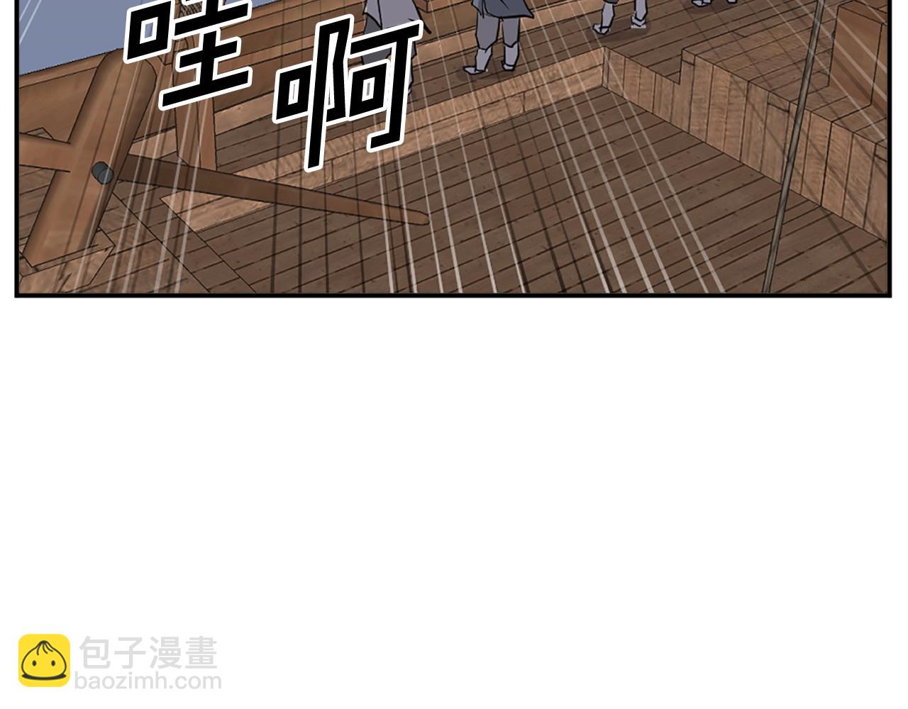 第52话 击碎海盗142