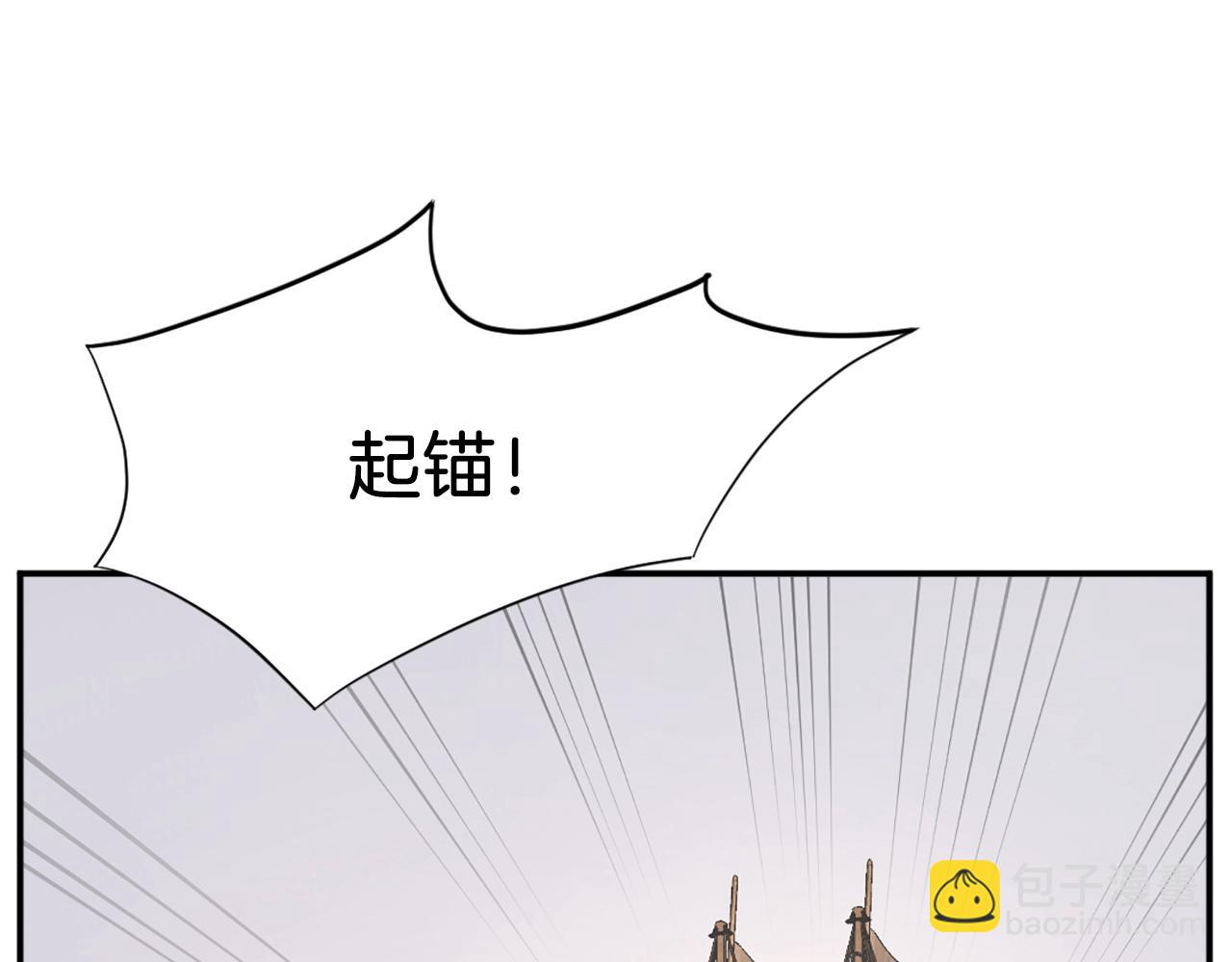 第52话 击碎海盗155