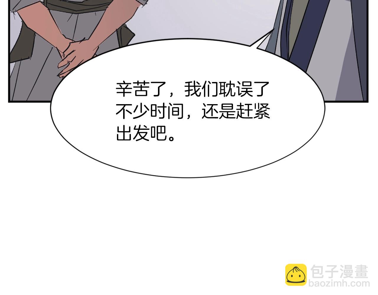 第52话 击碎海盗158