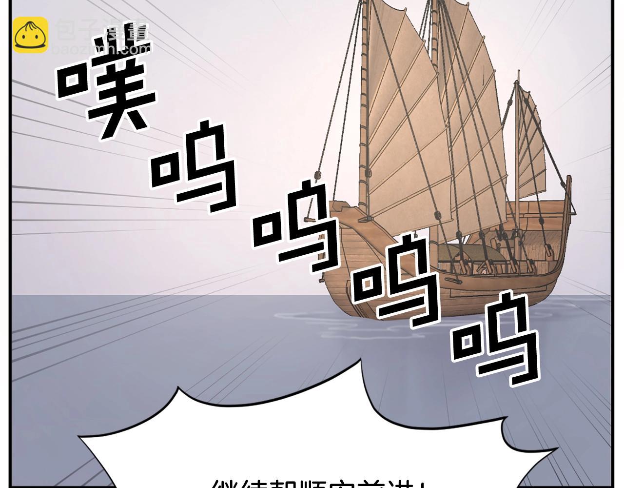 第52话 击碎海盗160