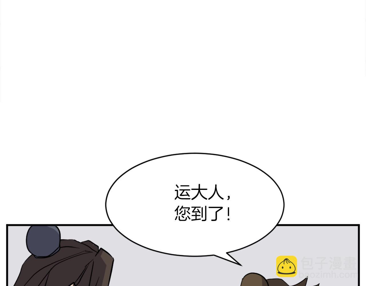 第52话 击碎海盗167