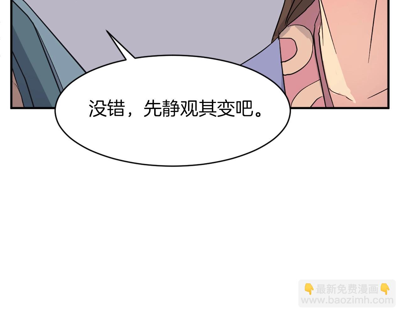 第52话 击碎海盗17