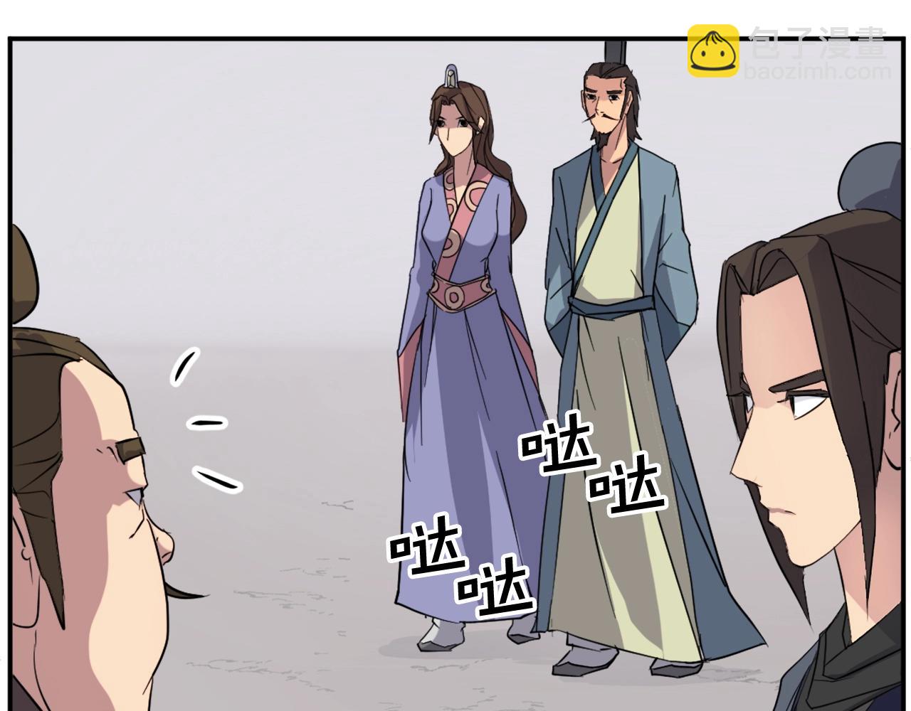 第52话 击碎海盗175