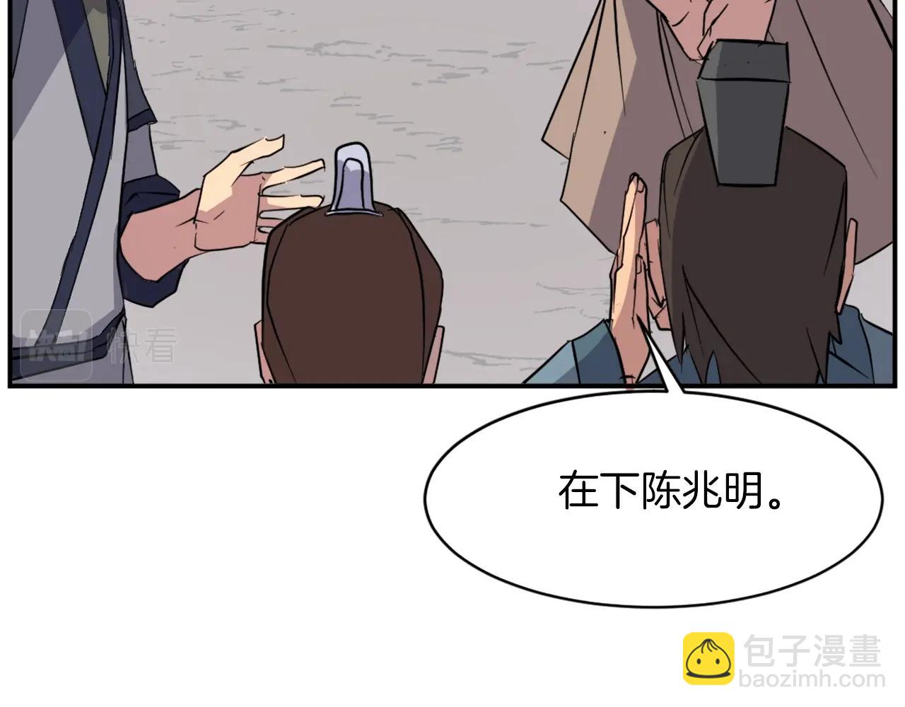 第52话 击碎海盗178