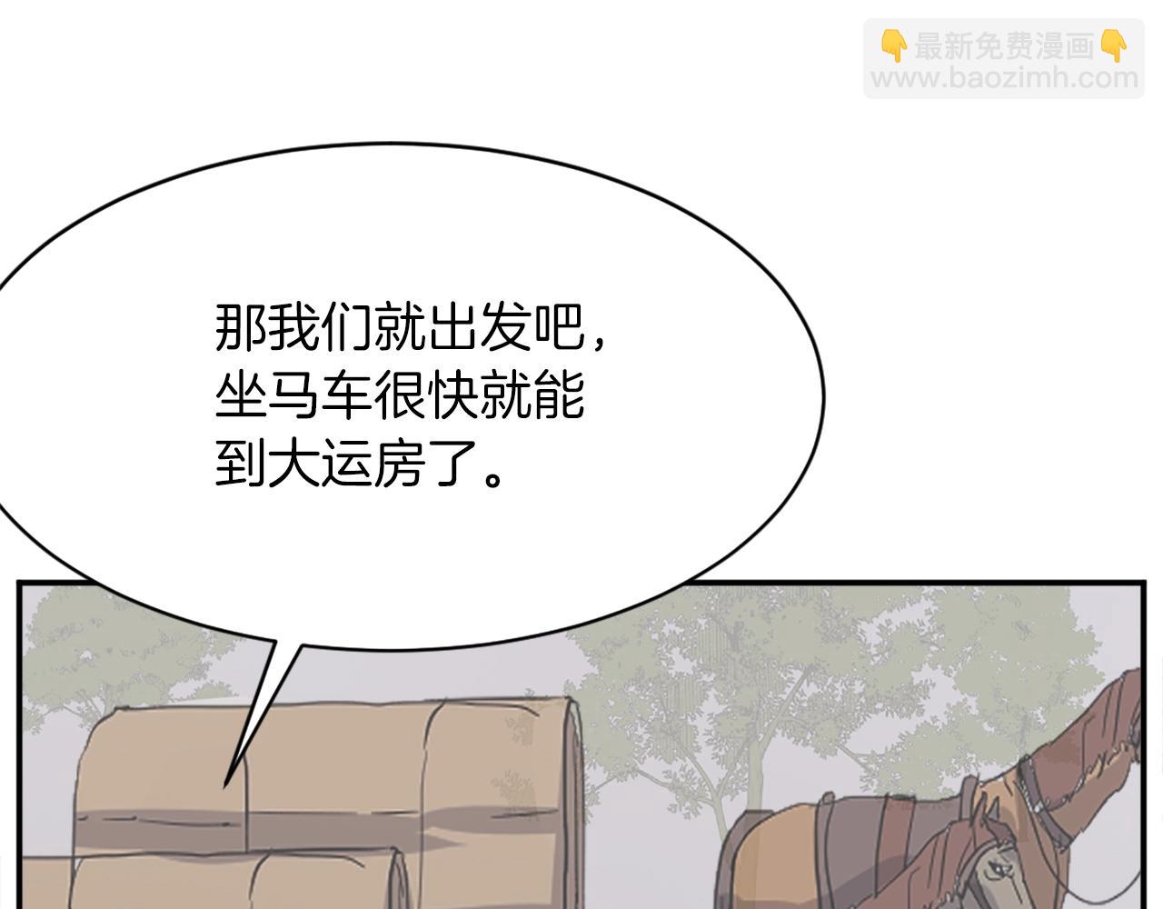 第52话 击碎海盗179