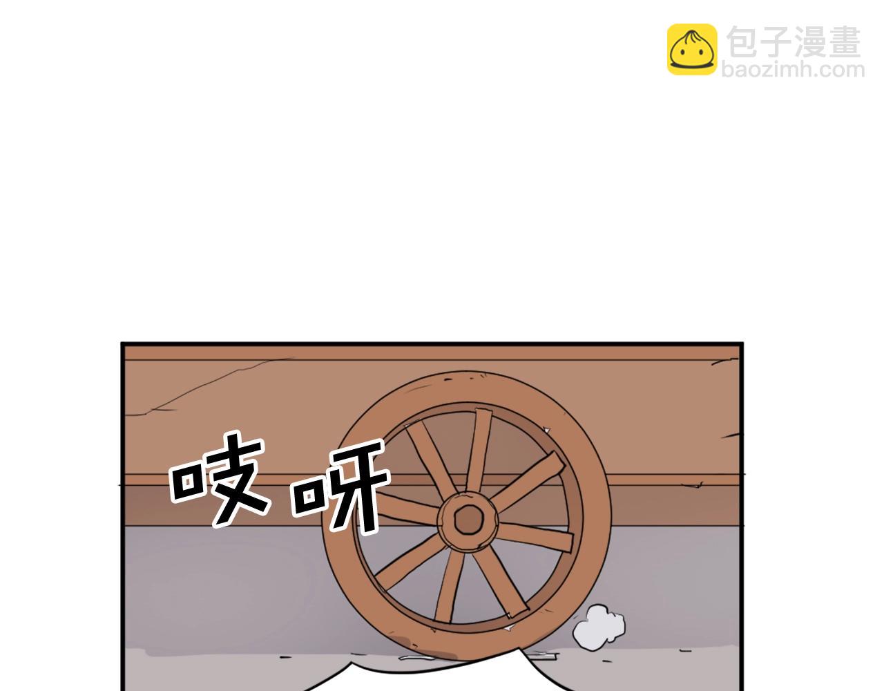 第52话 击碎海盗184