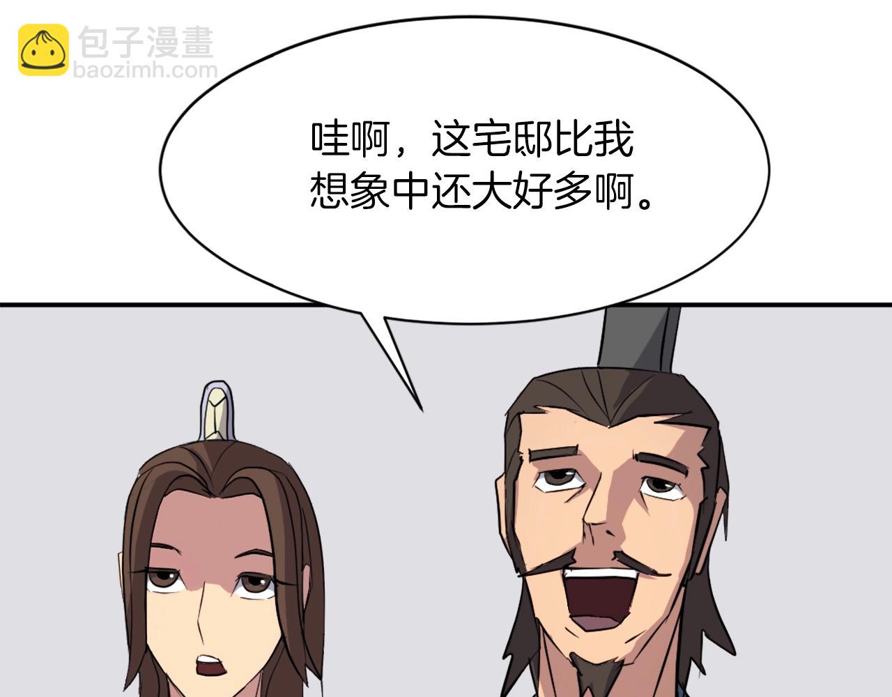 第52话 击碎海盗188