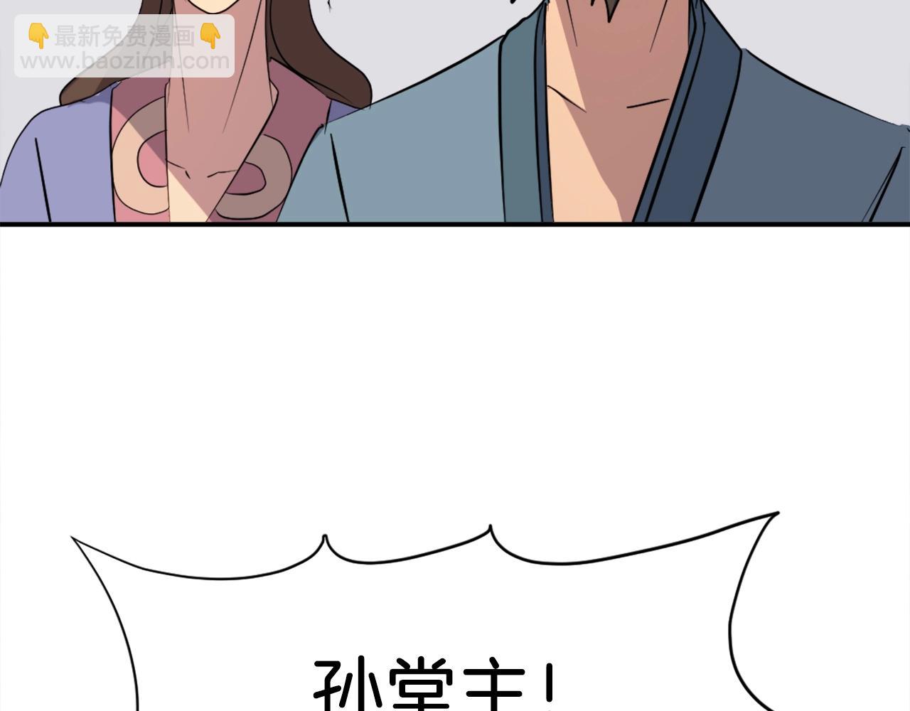 第52话 击碎海盗189