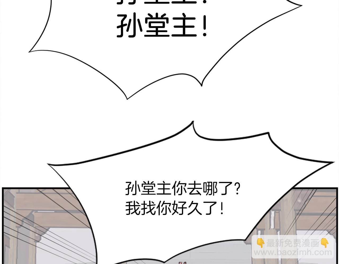 第52话 击碎海盗190