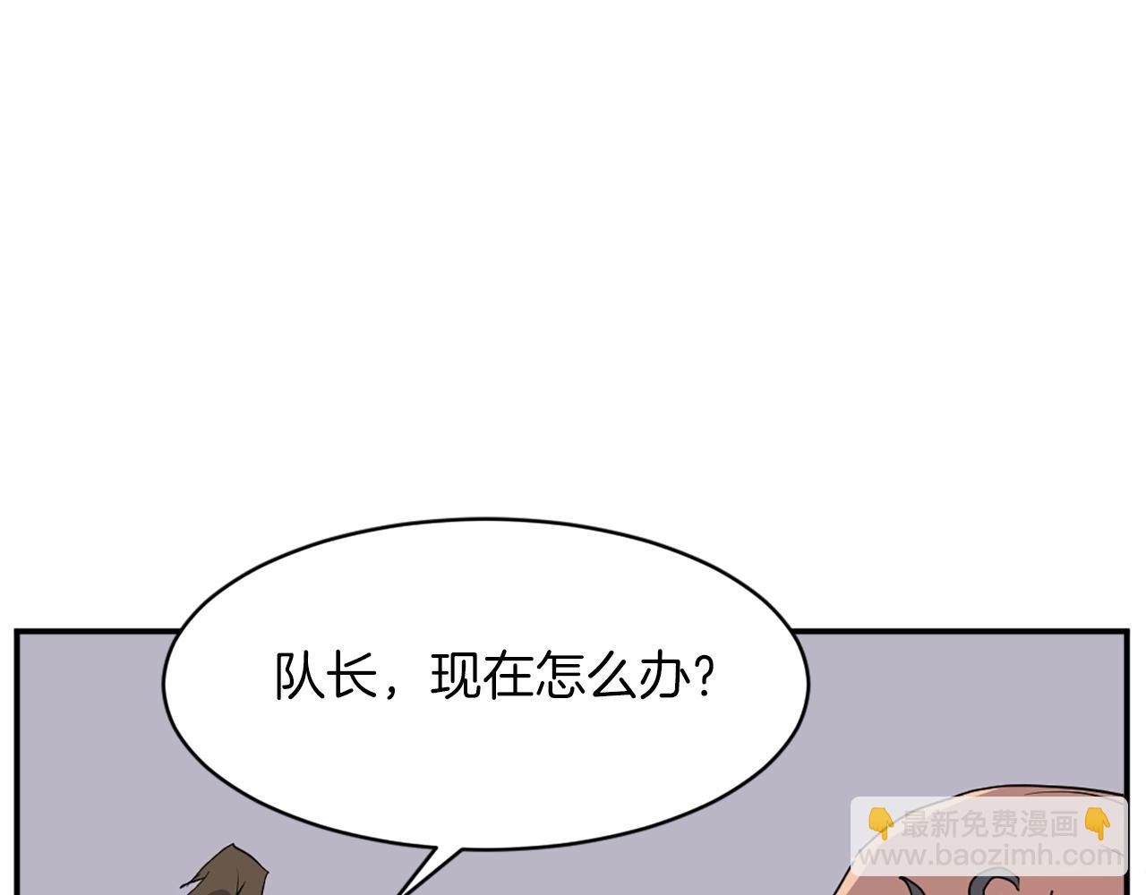 第52话 击碎海盗20