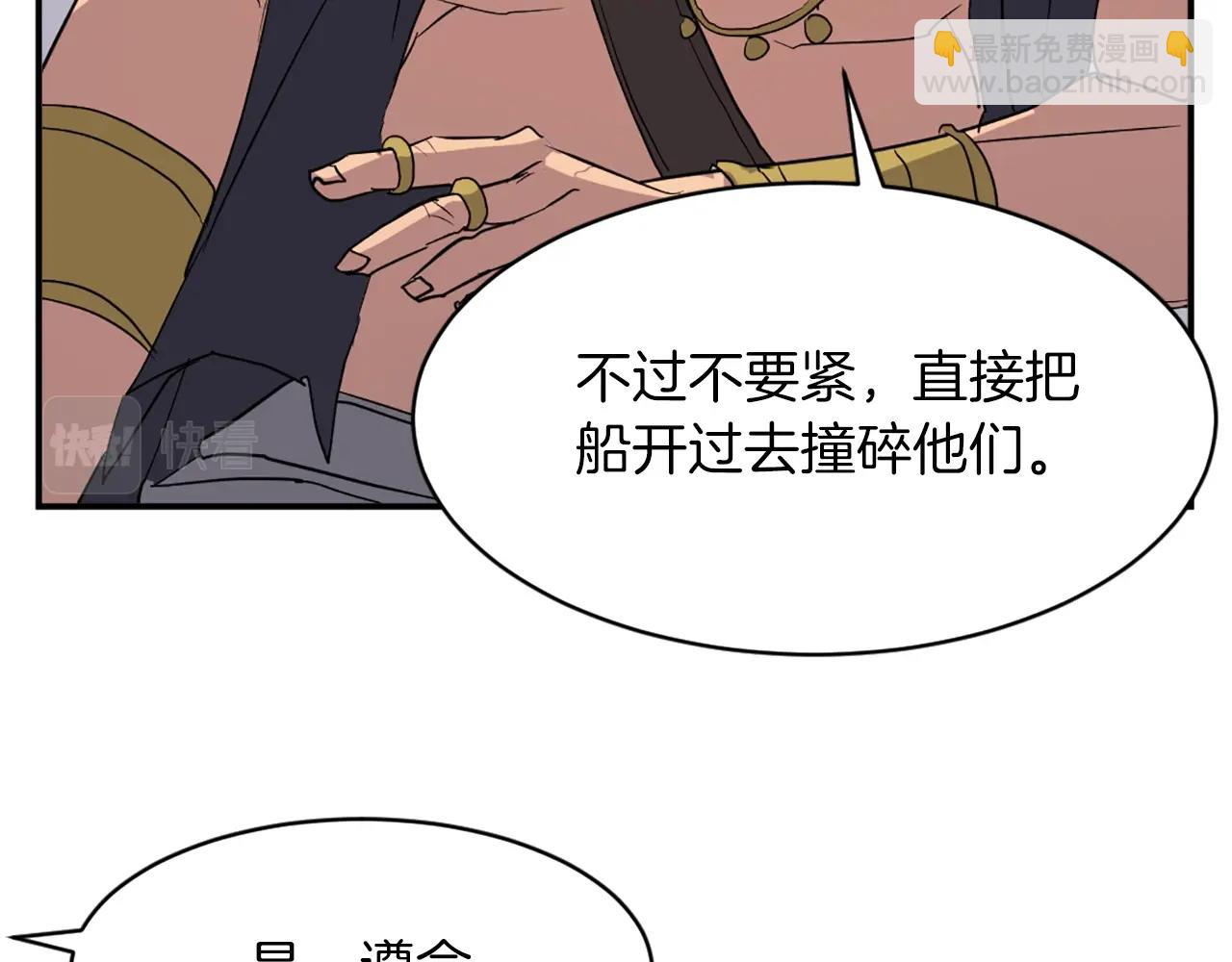 第52话 击碎海盗24