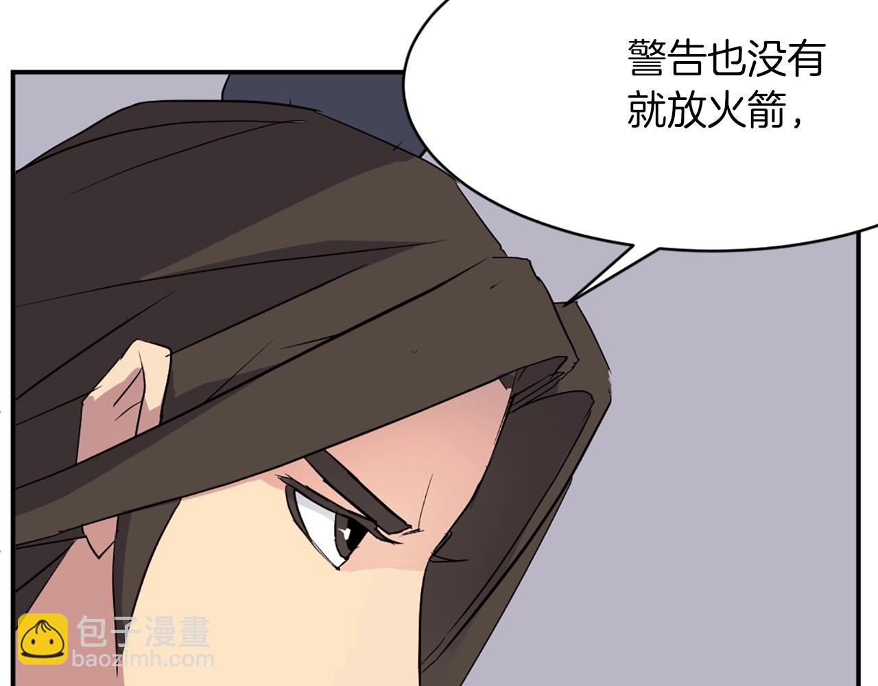 第52话 击碎海盗3