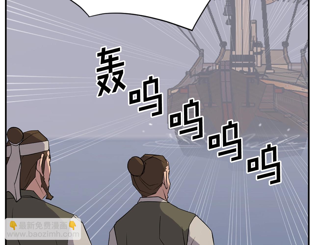第52话 击碎海盗31