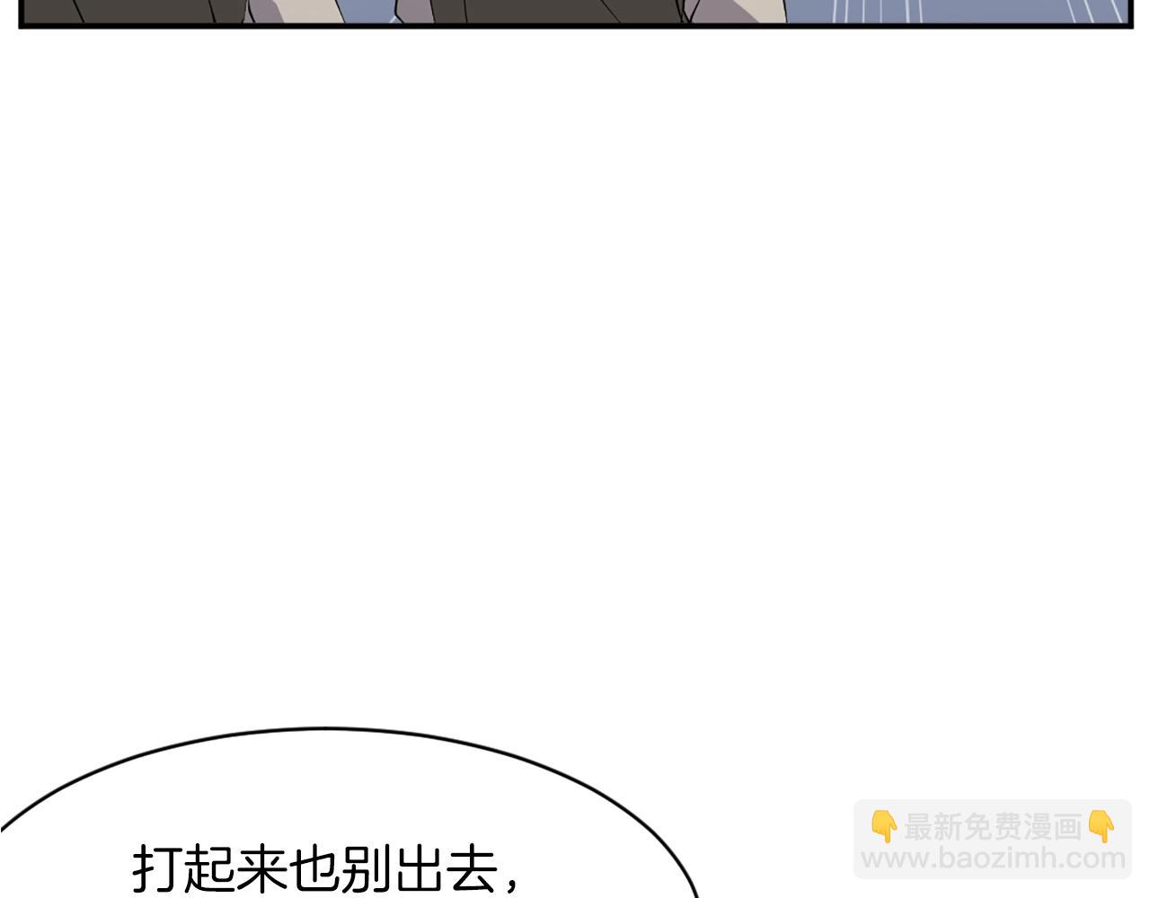第52话 击碎海盗32
