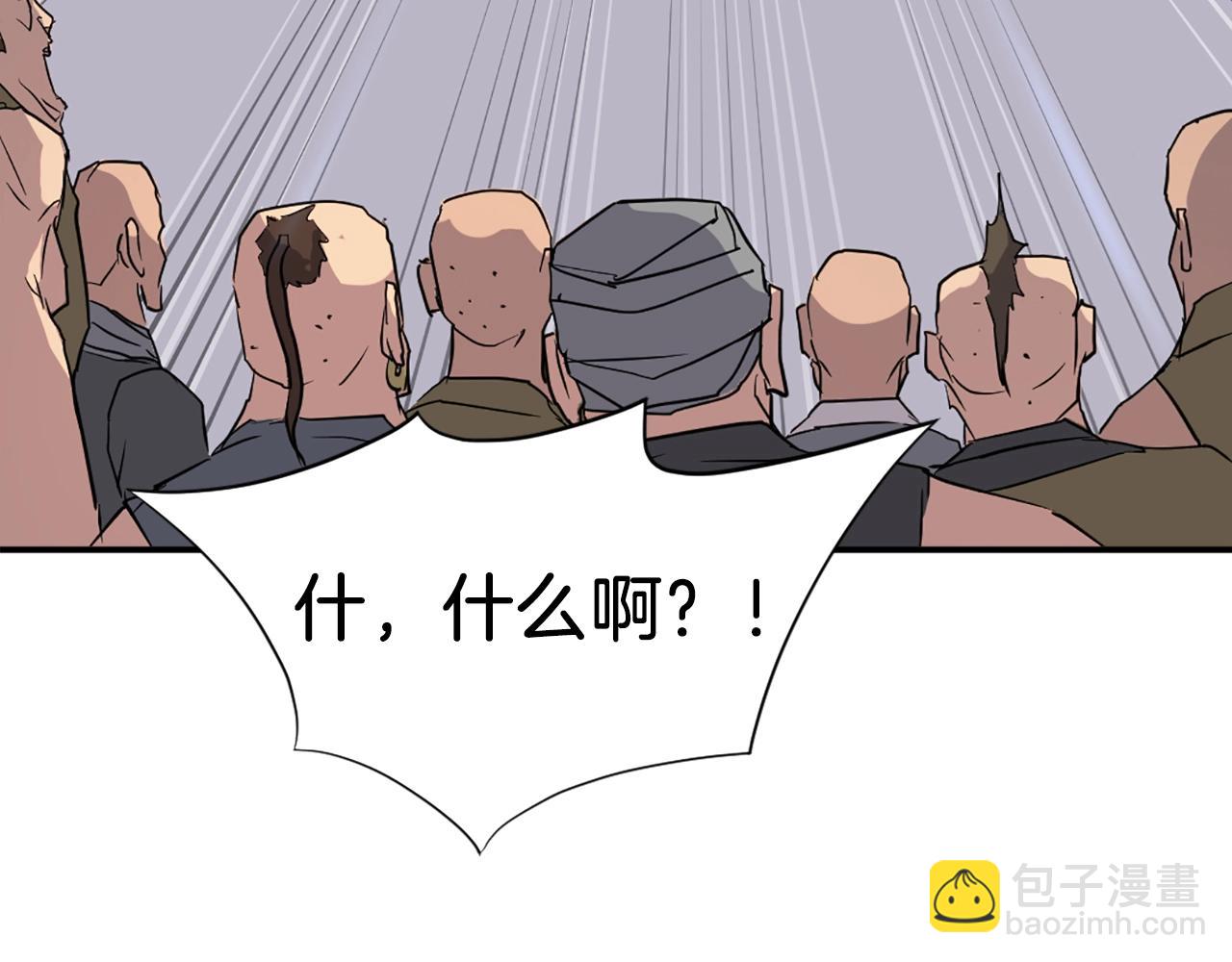 第52话 击碎海盗50