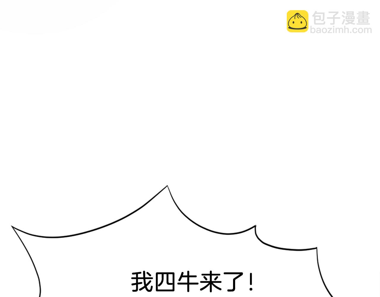 第52话 击碎海盗56
