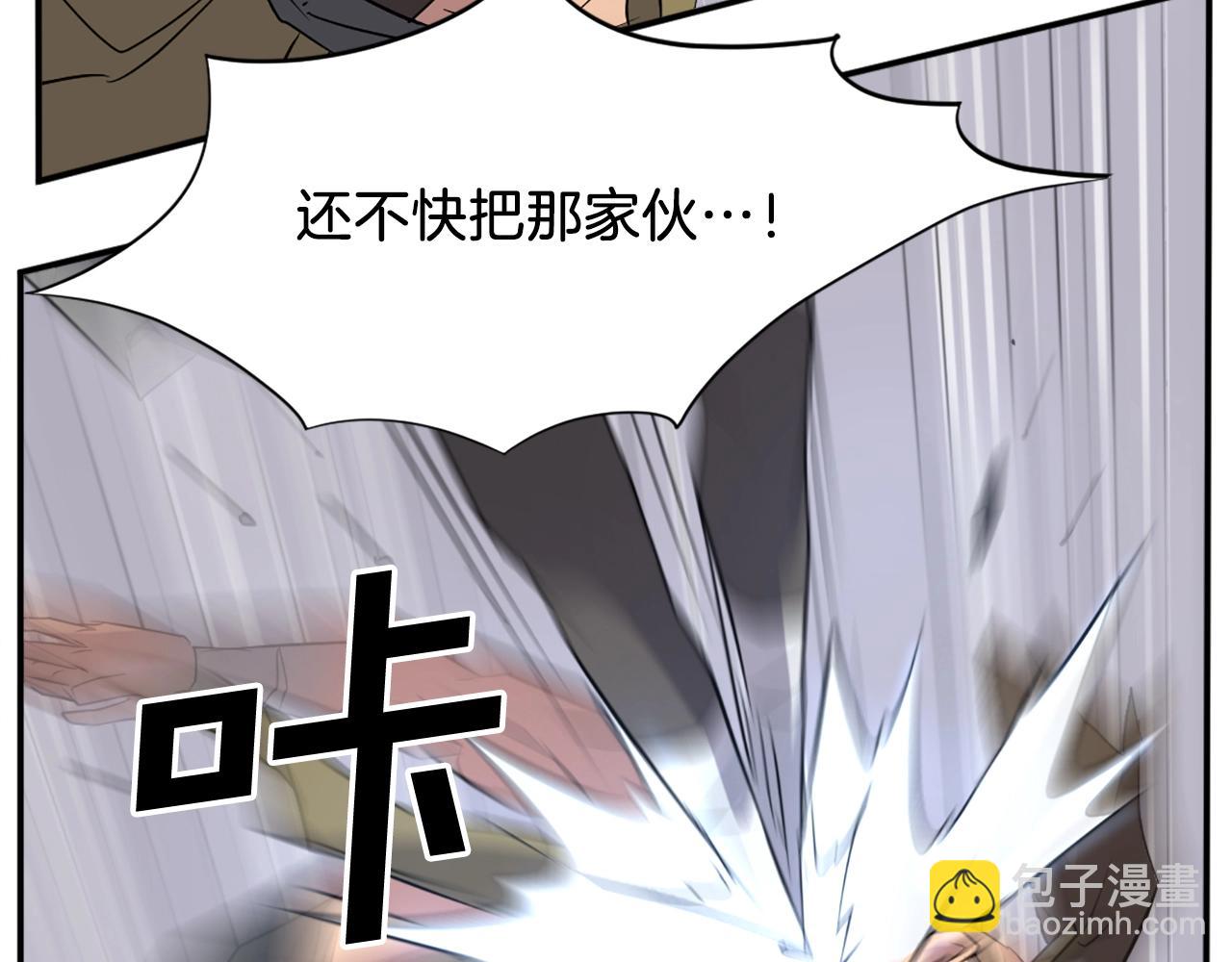 第52话 击碎海盗61