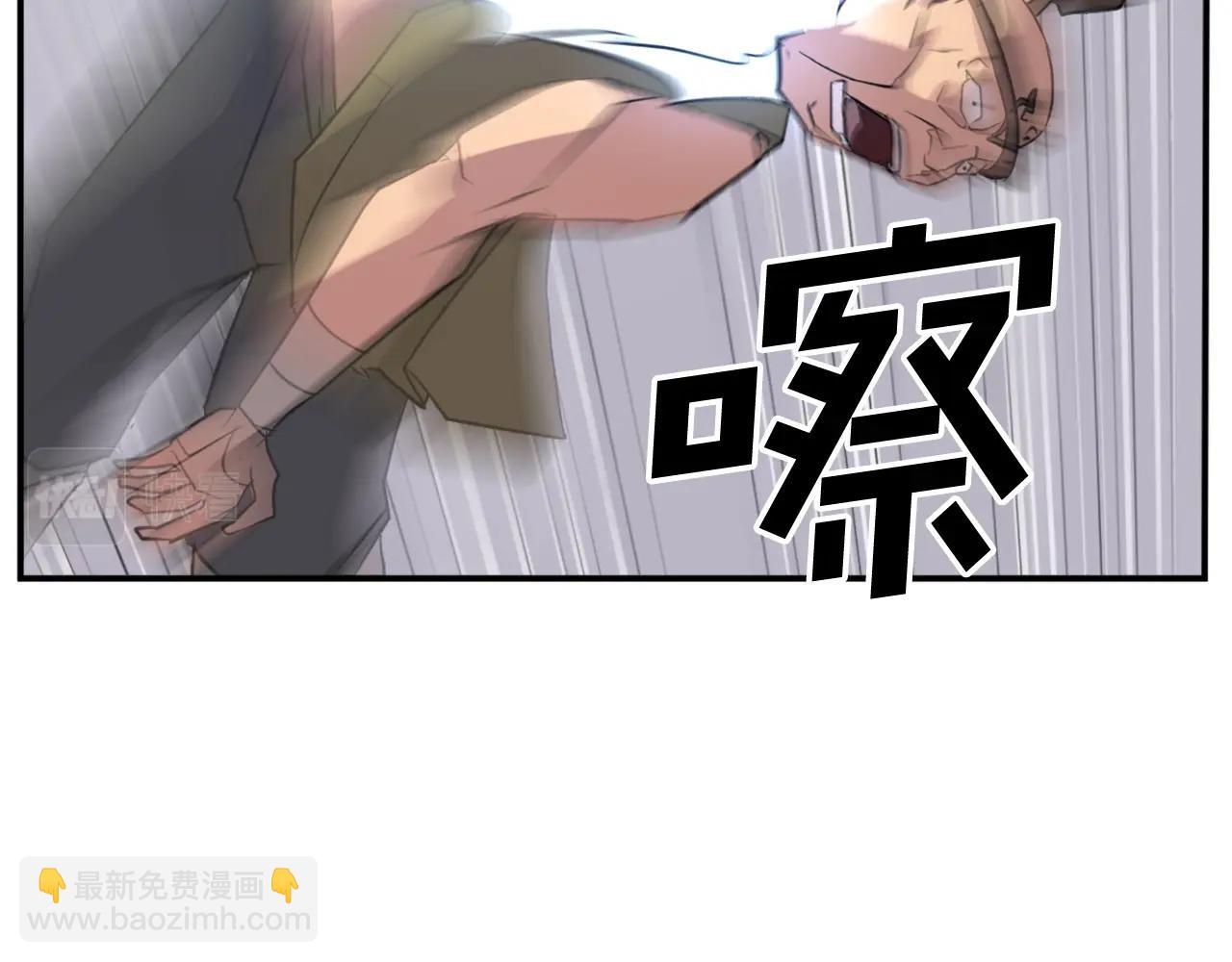 第52话 击碎海盗62