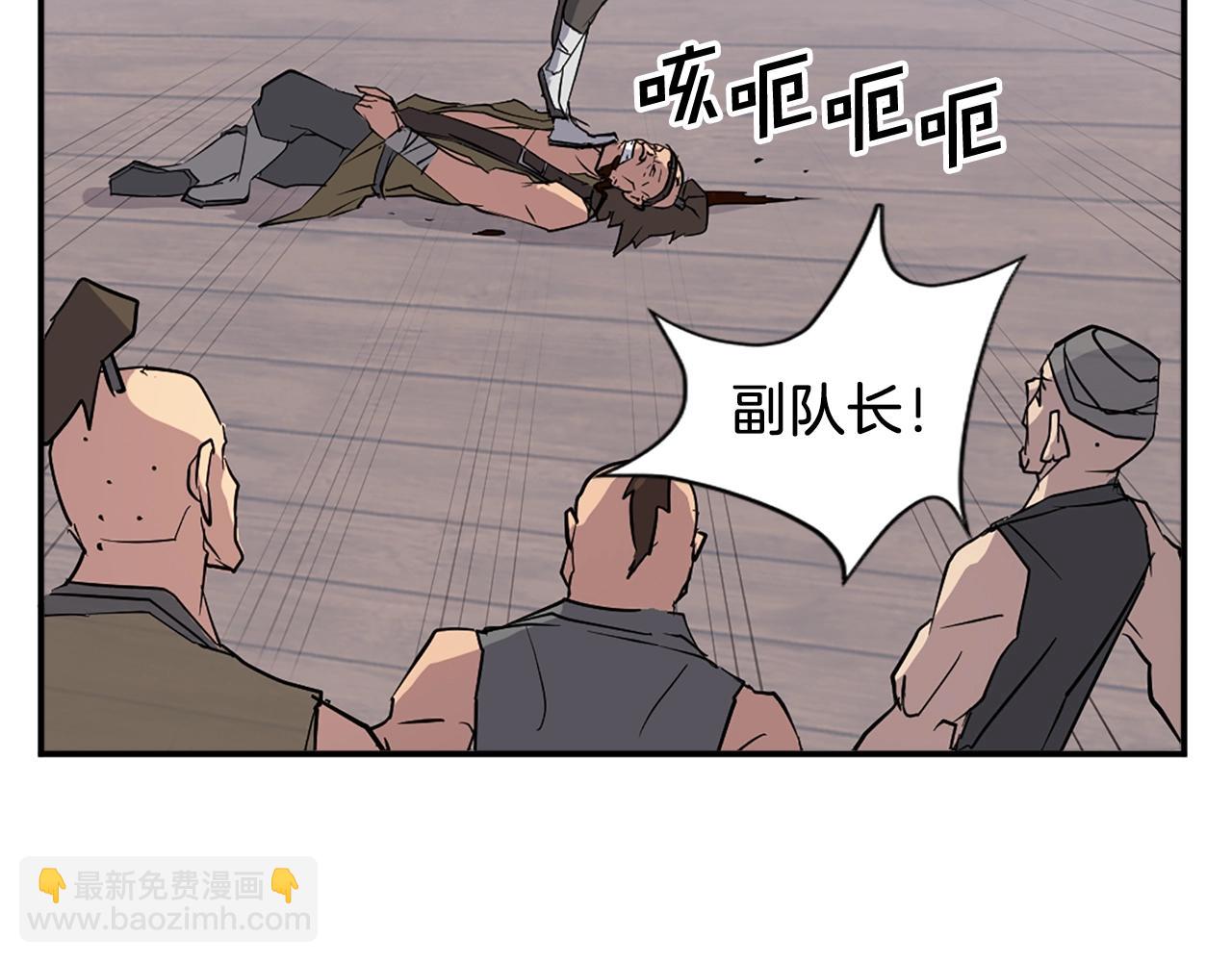 第52话 击碎海盗65