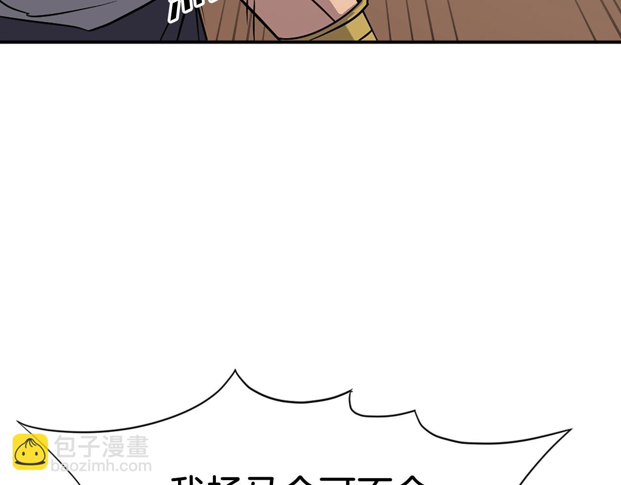 第52话 击碎海盗73
