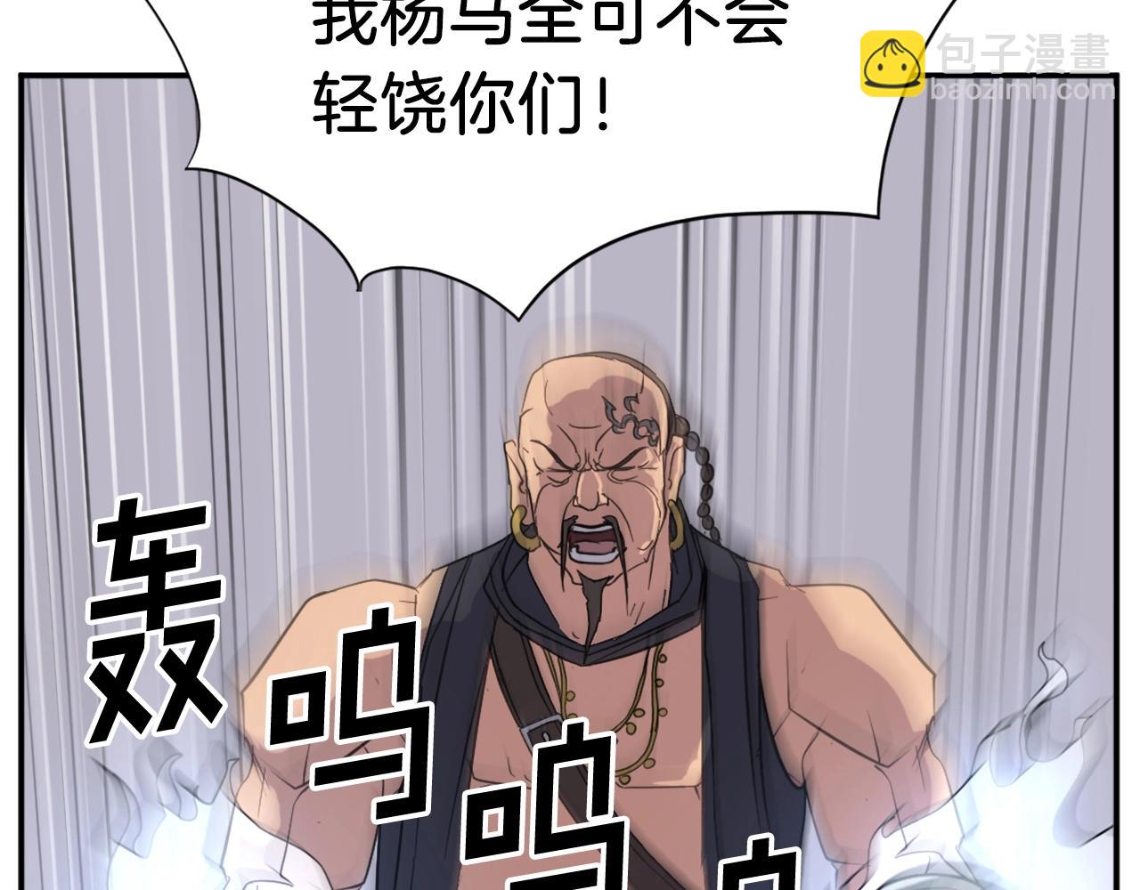 第52话 击碎海盗74