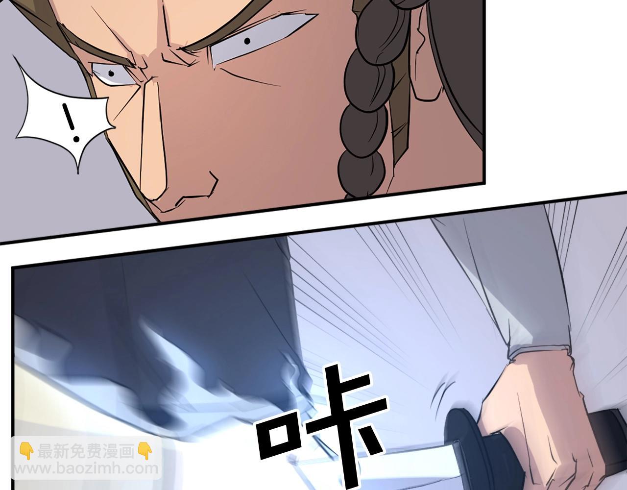 第52话 击碎海盗81