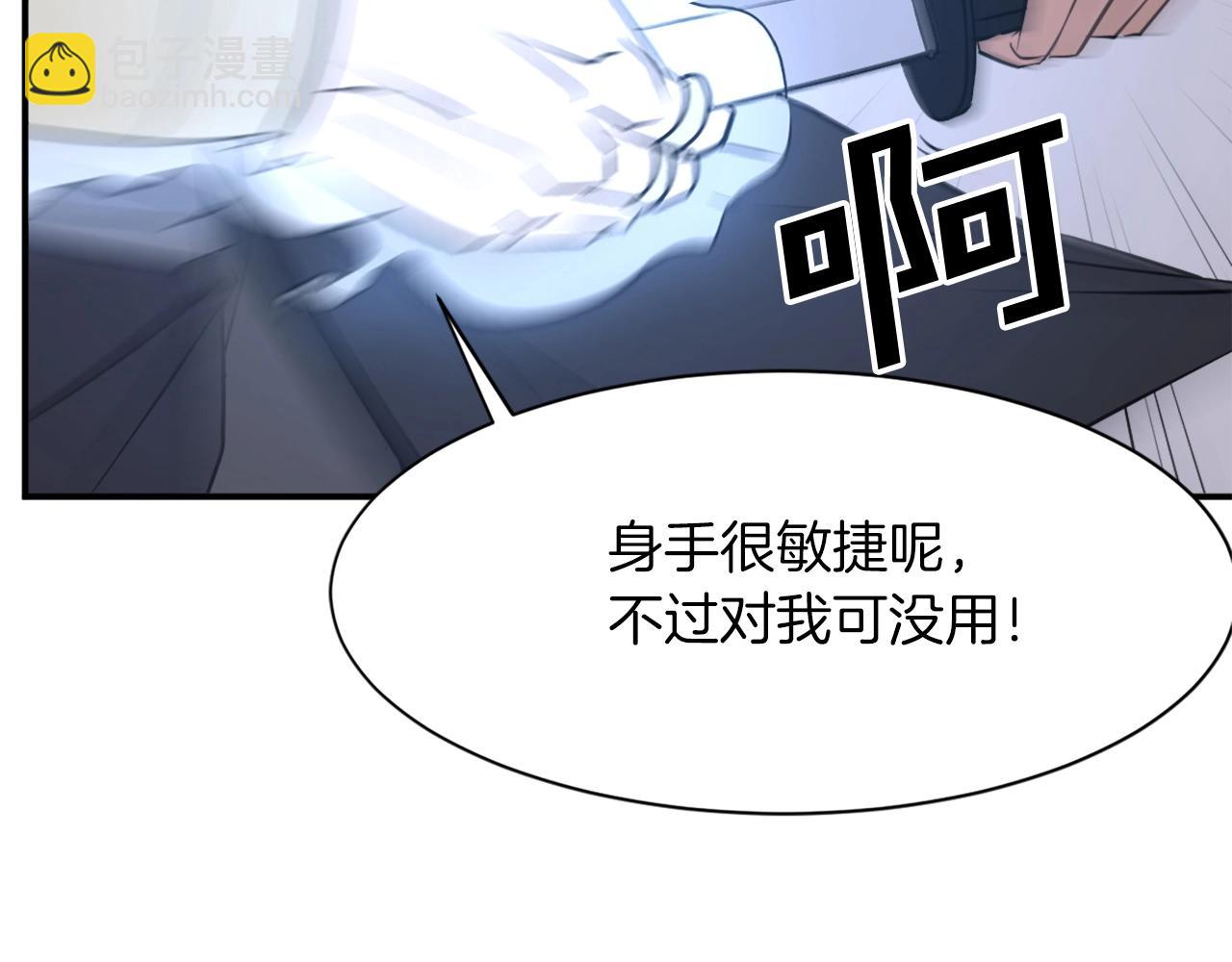 第52话 击碎海盗82