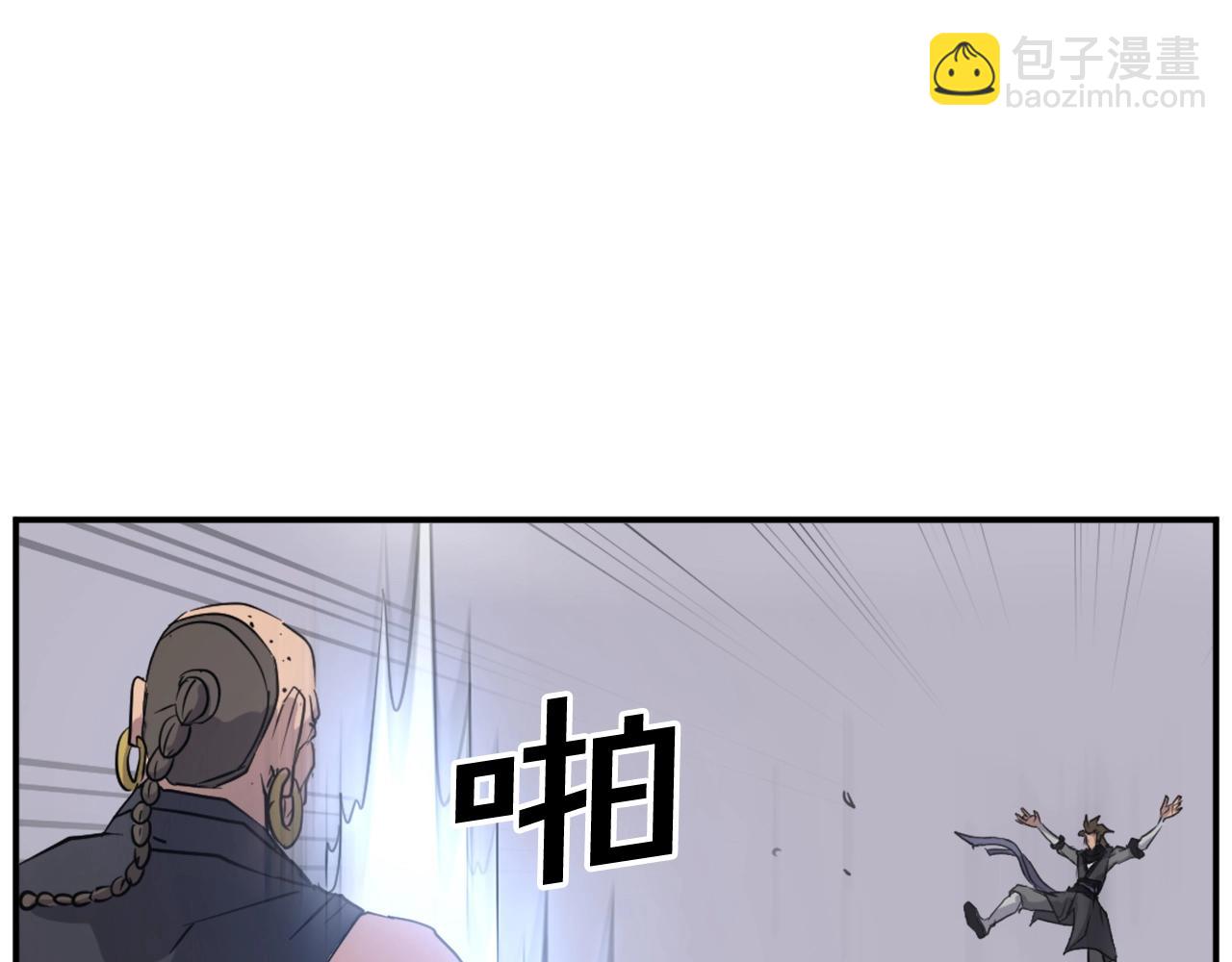 第52话 击碎海盗83
